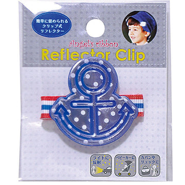 Angel's ribbon エンジェルズリボン・リフレクタークリップ AR-REF008 マリン